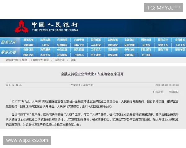 尊龙网址集团官网查询常见问题解答及官方入口导航指南